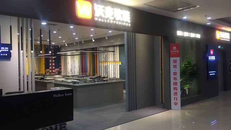 全包装修和半包装修哪个省心